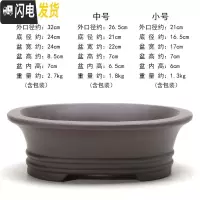 三维工匠紫砂花盆 盆景盆 长方形 腰元花盆室内假山盆景盆菖蒲盆景花盆 s293黑色腰圆漂口线/送塑料托盘 大花盆容器