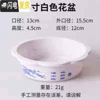 三维工匠水仙水培花盆塑料盆简约方便实惠碗莲盆睡莲盆銅錢古典花边无孔 经典款:大号8寸白色20个 中等花盆容器
