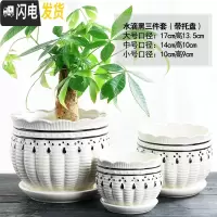 三维工匠花盆陶瓷大号特大号肉肉个性家用创意绿萝多肉花盆 水滴黑三件套 大花盆容器