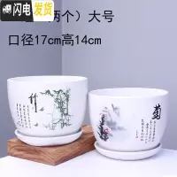 三维工匠花盆陶瓷带托盘一组四个大号兰花盆简约家用绿萝多肉花盆 303竹菊两个大号 中等花盆容器