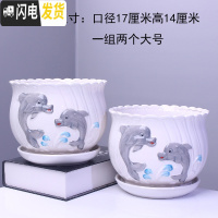 三维工匠花盆陶瓷带托盘一组四个大号兰花盆简约家用绿萝多肉花盆 56506两个大号 中等花盆容器