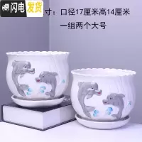 三维工匠花盆陶瓷带托盘一组四个大号兰花盆简约家用绿萝多肉花盆 56506两个大号 中等花盆容器