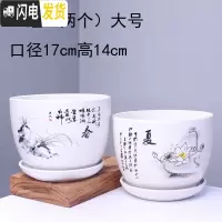 三维工匠花盆陶瓷带托盘一组四个大号兰花盆简约家用绿萝多肉花盆 303春夏两个大号 中等花盆容器
