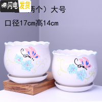 三维工匠花盆陶瓷带托盘一组四个大号兰花盆简约家用绿萝多肉花盆 56507两个大号 中等花盆容器