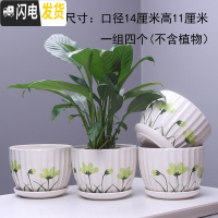 三维工匠花盆陶瓷带托盘一组四个大号兰花盆简约家用绿萝多肉花盆 56025绿四个中号 中等花盆容器