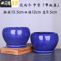 三维工匠欧式花盆 陶瓷 大号批发 简约绿萝吊兰盆栽 阳台家居花盆 苹果蓝雪花两个中号 大花盆容器