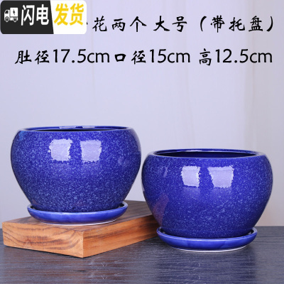 三维工匠欧式花盆 陶瓷 大号批发 简约绿萝吊兰盆栽 阳台家居花盆 苹果蓝雪花两个大号 大花盆容器
