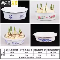 三维工匠水仙水培花盆塑料盆简约方便实惠碗莲盆睡莲盆銅錢古典花边无孔 经典款:大号8寸红色10个 中等花盆容器