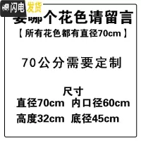 三维工匠陶瓷花盆大号碗水培碗莲睡莲铜钱绿萝多肉盆栽庭院金鱼缸 直径70CM(需要花色留言)需要打孔留言 中等花盆容器