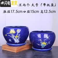 三维工匠欧式花盆 陶瓷 大号批发 简约绿萝吊兰盆栽 阳台家居花盆 苹果蓝(梅兰)两个大号 大花盆容器