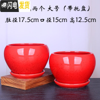 三维工匠欧式花盆 陶瓷 大号批发 简约绿萝吊兰盆栽 阳台家居花盆 苹果红色两个大号 大花盆容器