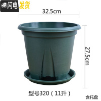 三维工匠国产青山盆大号青山控根花盆 塑料月季加仑盆绿萝大花盆 青山盆32cm(含托) 特大花盆容器