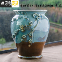 三维工匠多肉老桩花盆陶瓷大号创意简约肉肉老庄陶罐复古粗陶法师高盆 510大号美人瓶 中等花盆容器