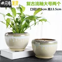 三维工匠花盆陶瓷大号特大托盘创意绿萝简约家用吊兰个性多肉花盆 苹果复古流釉大号两个组合 大花盆容器