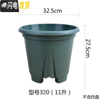 三维工匠国产青山盆大号青山控根花盆 塑料月季加仑盆绿萝大花盆 [5个装]青山盆32cm(不含托) 特大花盆容器