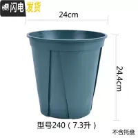 三维工匠国产青山盆大号青山控根花盆 塑料月季加仑盆绿萝大花盆 青山盆24cm(不含托) 特大花盆容器