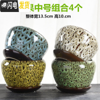 三维工匠花盆陶瓷大号特大托盘创意绿萝简约家用吊兰个性多肉花盆 03苹果中号组合4个带托盘 大花盆容器
