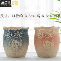 三维工匠多肉老桩花盆陶瓷大号创意简约肉肉老庄陶罐复古粗陶法师高盆 621大老桩2个 中等花盆容器