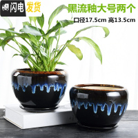 三维工匠花盆陶瓷大号特大托盘创意绿萝简约家用吊兰个性多肉花盆 苹果黑流釉号两个组合 大花盆容器