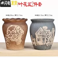三维工匠法师大老桩高花盆多肉植物花盆多肉花盆套装陶瓷简约月季粗陶紫砂 柳叶花盆2件套 中等花盆容器