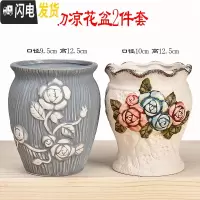 三维工匠法师大老桩高花盆多肉植物花盆多肉花盆套装陶瓷简约月季粗陶紫砂 初凉花盆2件套 中等花盆容器
