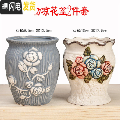 三维工匠法师大老桩高花盆多肉植物花盆多肉花盆套装陶瓷简约月季粗陶紫砂 初凉花盆2件套 中等花盆容器