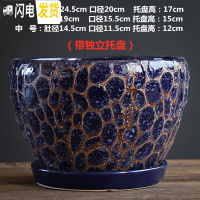三维工匠花盆陶瓷大号特大带托盘绿萝创意家用吊兰个性多肉小花盆 S1CZ-蓝色石头纹-1单个 中等花盆容器
