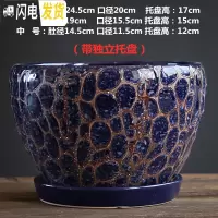 三维工匠花盆陶瓷大号特大带托盘绿萝创意家用吊兰个性多肉小花盆 S1CZ-蓝色石头纹-1单个 大花盆容器