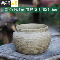 三维工匠粗陶素烧多肉花盆陶瓷花盆透气复古老桩肉盆肉创意植物组合高盆栽 J100(有孔) 大花盆容器