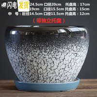 三维工匠花盆陶瓷大号大口径蝴蝶兰带托盘中国风绿萝家用多肉花盆 S1CZ-渐变白1单个 中等花盆容器