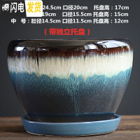 三维工匠花盆陶瓷大号大口径蝴蝶兰带托盘中国风绿萝家用多肉花盆 S1CZ-渐变蓝-1单个 大花盆容器