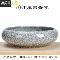 三维工匠水仙花盆铜钱睡莲碗莲荷花多肉水培花盆容器无孔陶瓷特大号 10寸龙泉青瓷(无孔水培) 中等