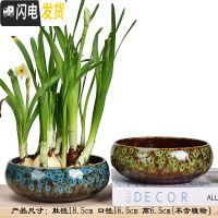 三维工匠水仙花盆铜钱睡莲碗莲荷花多肉水培花盆容器无孔陶瓷特大号 沫雨花盆2件套(无孔水培) 中等