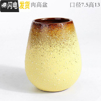 三维工匠复古创意个性多肉悬崖老桩高花盆缺口造型控型盆陶瓷绿植老庄花器 大号黄色多肉高盆 中等花盆容器