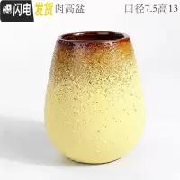 三维工匠复古创意个性多肉悬崖老桩高花盆缺口造型控型盆陶瓷绿植老庄花器 大号黄色多肉高盆 中等花盆容器