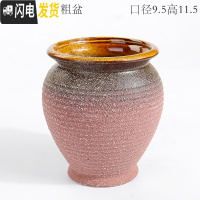 三维工匠复古创意个性多肉悬崖老桩高花盆缺口造型控型盆陶瓷绿植老庄花器 大号复古高粗盆 中等花盆容器