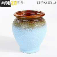 三维工匠复古创意个性多肉悬崖老桩高花盆缺口造型控型盆陶瓷绿植老庄花器 大号浅蓝高粗盆 中等花盆容器