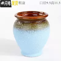 三维工匠复古创意个性多肉悬崖老桩高花盆缺口造型控型盆陶瓷绿植老庄花器 大号浅蓝高粗盆 中等花盆容器