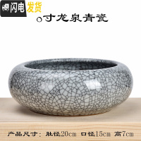 三维工匠水仙花盆铜钱睡莲碗莲荷花多肉水培花盆容器无孔陶瓷特大号 8寸龙泉青瓷(无孔水培) 中等