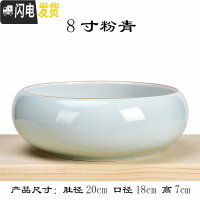 三维工匠水仙花盆铜钱睡莲碗莲荷花多肉水培花盆容器无孔陶瓷特大号 8寸粉青(无孔水培) 中等