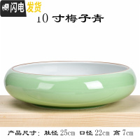 三维工匠水仙花盆铜钱睡莲碗莲荷花多肉水培花盆容器无孔陶瓷特大号 10寸梅子青(无孔水培) 中等