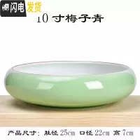 三维工匠水仙花盆铜钱睡莲碗莲荷花多肉水培花盆容器无孔陶瓷特大号 10寸梅子青(无孔水培) 中等