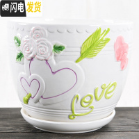 三维工匠大号特大号花盆陶瓷带托盘绿萝吊兰绿植简约家用多肉花盆 GJ-3008单个特大 20-22cm花盆容器