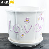 三维工匠大号特大号花盆陶瓷带托盘绿萝吊兰绿植简约家用多肉花盆 六角LOVE特大单个 20-22cm花盆容器