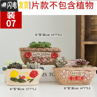 三维工匠多肉花盆陶瓷粗陶透气大口径大号盆栽创意小盆栽 款07套装(3个) 中小花盆容器