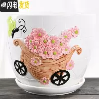 三维工匠大号特大号花盆陶瓷带托盘绿萝吊兰绿植简约家用多肉花盆 GJ-3003单个特大 20-22cm花盆容器