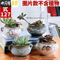 三维工匠多肉花盆陶瓷粗陶透气大口径大号盆栽创意小盆栽 款式127套装127(4个) 中小花盆容器