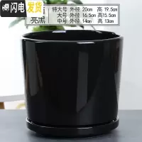 三维工匠花盆陶瓷大号特大创意个性带托盘塑料绿萝吊兰多肉小花盆 93006黑 特大花盆容器