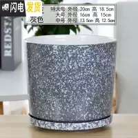 三维工匠花盆陶瓷大号特大创意个性带托盘塑料绿萝吊兰多肉小花盆 93012灰(分离托盘) 中等花盆容器