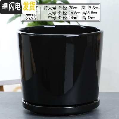 三维工匠花盆陶瓷大号特大创意个性带托盘塑料绿萝吊兰多肉小花盆 93006黑 大花盆容器